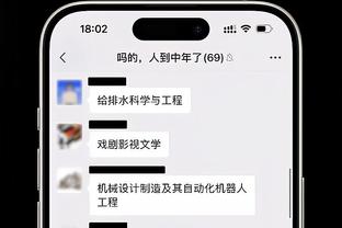 ?琼阿梅尼晒汗流浃背“撸铁”动态，身后科比元素背景墙醒目