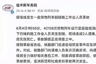 半岛宗合体育下载截图3